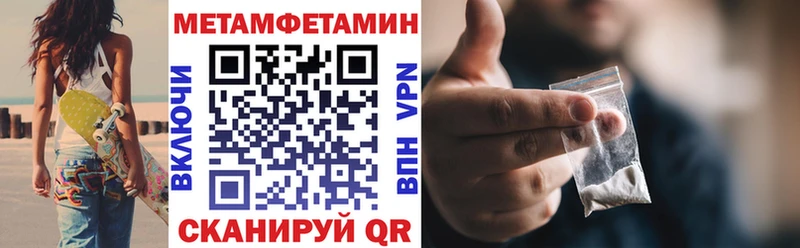 Купить где Краснослободск Амфетамин VHQ