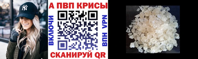 А ПВП крисы CK Краснослободск