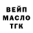 ТГК жижа Zalina Bazoeva