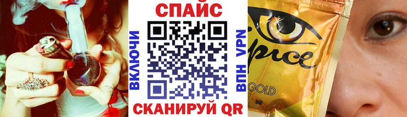 БУТИРАТ оксана  Купить закладки  Краснослободск 