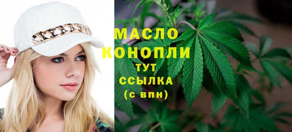 бутират Коряжма
