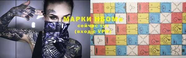 МДМА Корсаков