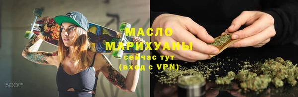 бутират Коряжма