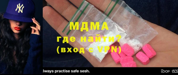 бутират Коряжма