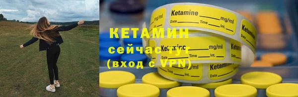 МДМА Корсаков