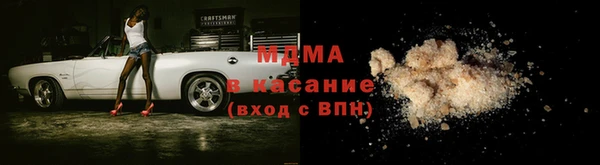 МДМА Корсаков