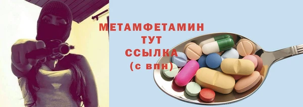 МДМА Корсаков