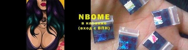 шишки Костерёво