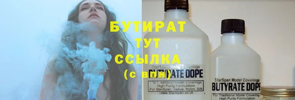 МДМА Корсаков