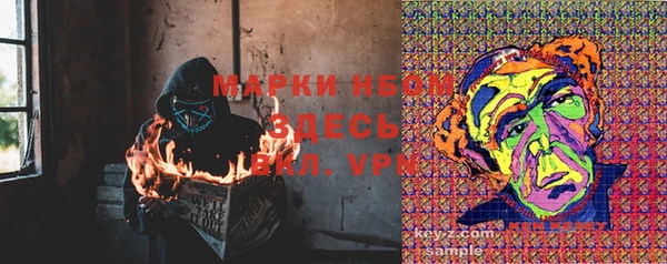 бутират Коряжма
