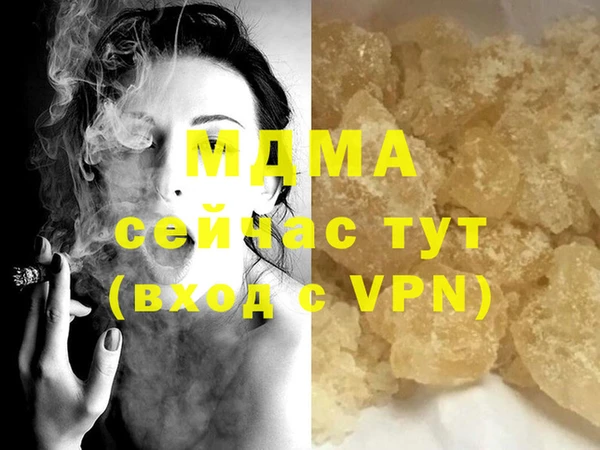 МДМА Корсаков