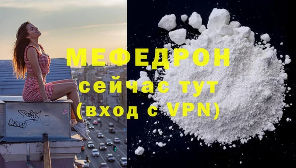 МДМА Корсаков