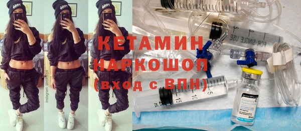 бутират Коряжма
