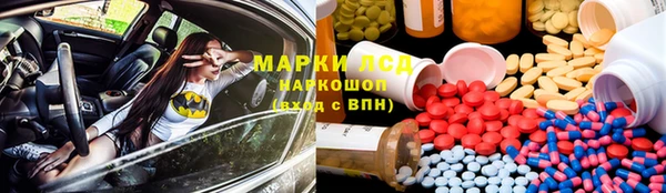 МДМА Корсаков