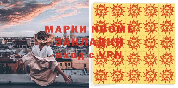 бутират Коряжма