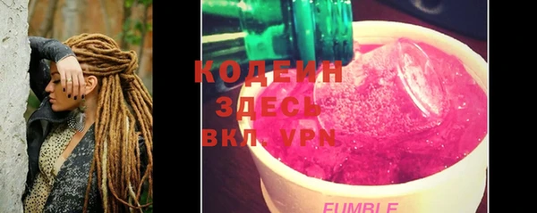 бутират Коряжма