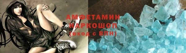 шишки Костерёво