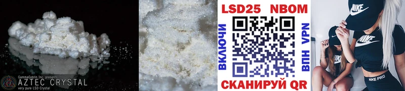 Купить закладки  Краснослободск  LSD-25 экстази кислота 