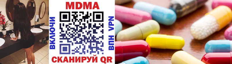 Купить где  Краснослободск  МДМА VHQ 