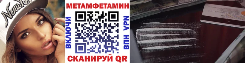 Первитин винт  Купить где  Краснослободск 