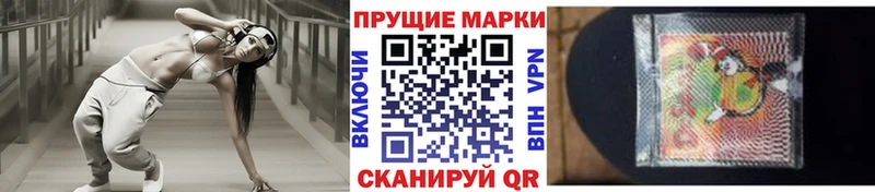 Марки NBOMe 1500мкг  Купить закладки  Краснослободск 